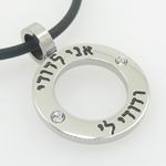 Unisex genuine leather braided crystal necklace pendant round jewish pendant leather necklace 2